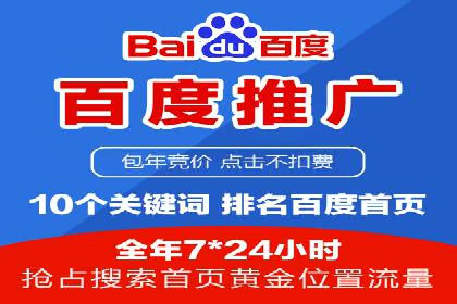 sem托管服务实战案例：广告投放效果翻倍增长